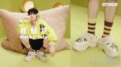 Crocs卡骆驰携手全球品牌代言人檀健次发