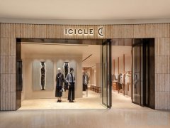 ICICLE之禾上海恒隆广场精品店启幕