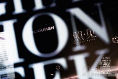 「照·见」上海时装周，HOLDOUMEN品牌大秀
