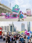 屈臣氏HWB全明星狂欢盛典来袭！全民共赴