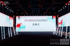 2026亚欧时装周在阿拉尔启幕，以时尚为纽