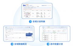《2026千川乘方投放宝典》出炉！助力商家
