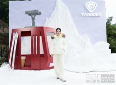 周也亮相莫干山，坦博尔×抖音头排看秀