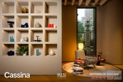 Cassina × H.N.LIN空间美学馆× Frédéric Mall