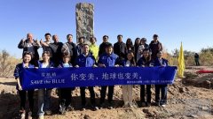 雪肌精“SAVE the BLUE”公益步履再向前 共