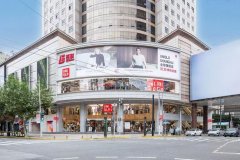 UNIQLO SHANGHAI全球旗舰店10月30日焕新启幕