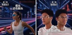 OAKLEY®欧克利携手上海马拉松推