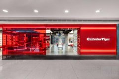 Onitsuka Tiger鬼塚虎北京国贸店盛