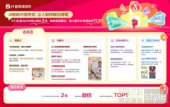 抢跑双11开门红,这些品牌如何凭“好货